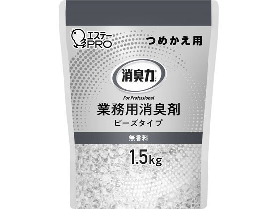 エステー 消臭力業務用ビーズタイプ 詰替 1.5kg 無香料