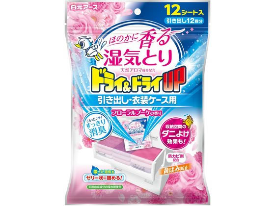白元アース ドライ&ドライUP 引き出し・衣装ケース フローラルブーケ12枚
