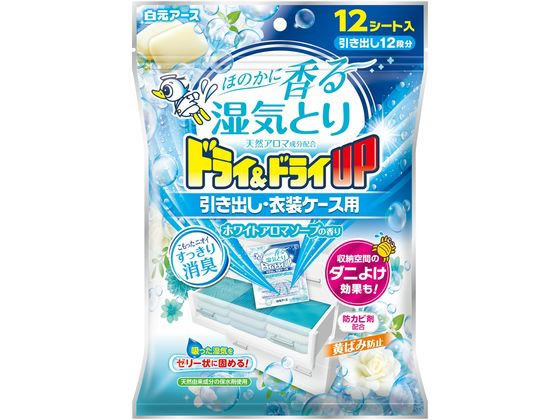 白元アース ドライ&ドライUP 引き出し・衣装ケース アロマソープ 12枚