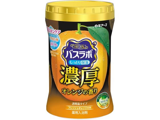 白元アース HERSバスラボボトル 濃厚オレンジ 600g