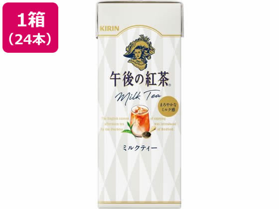 キリン 午後の紅茶 ミルクティー 250ml LLスリム 24本 キリン 午後の紅茶 ミルクティー 250ml LLスリム 24本