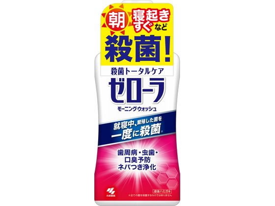 小林製薬 ゼローラ モーニングウォッシュ 450mL