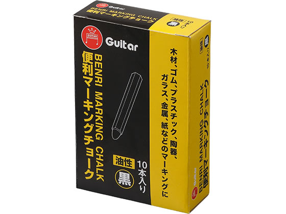 寺西化学工業 便利マーキングチョーク 10本入 油性 寺西化学工業 便利マーキングチョーク 10本入 油性