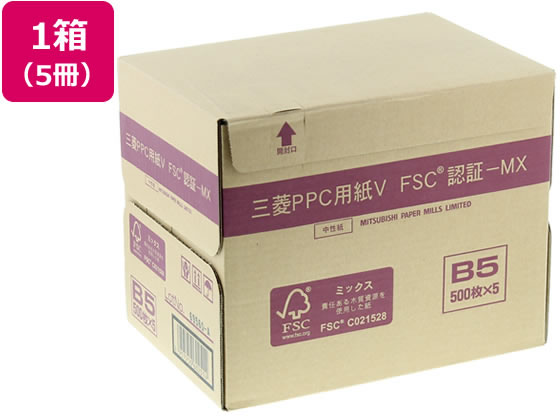 三菱製紙 PPC用紙V B5 500枚×5冊