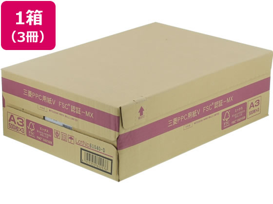 三菱製紙 PPC用紙V A3 500枚×3冊