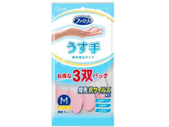 エステー ファミリー ビニール うす手 指先強化 M 3双パック