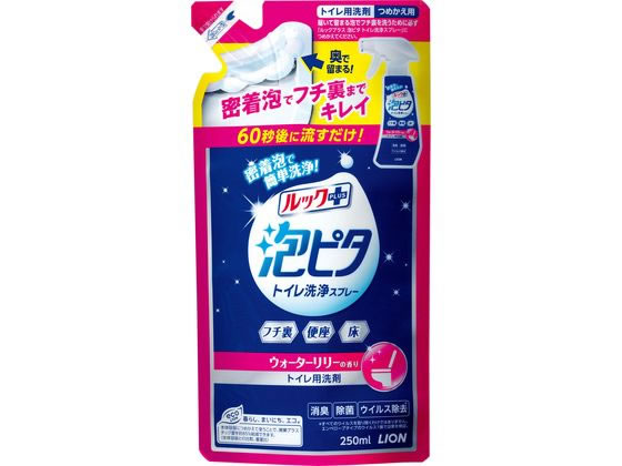 ライオン ルック泡ピタ トイレ洗浄スプレー ウォーターリリーの香り 替え ライオン ルック泡ピタ トイレ洗浄スプレー ウォーターリリーの香り 替え