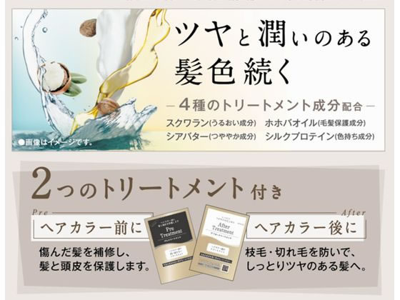 ダリヤ クレオディーテ クリアリーカラー セピアグレージュが929円