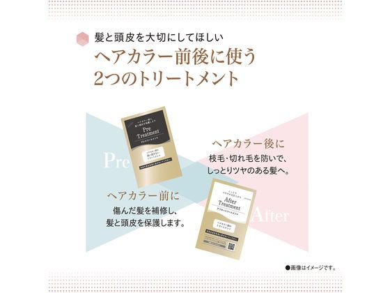 ダリヤ クレオディーテ クリアリーカラー セピアグレージュが929円