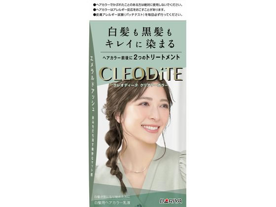 ダリヤ クレオディーテ クリアリーカラー エメラルドアッシュ