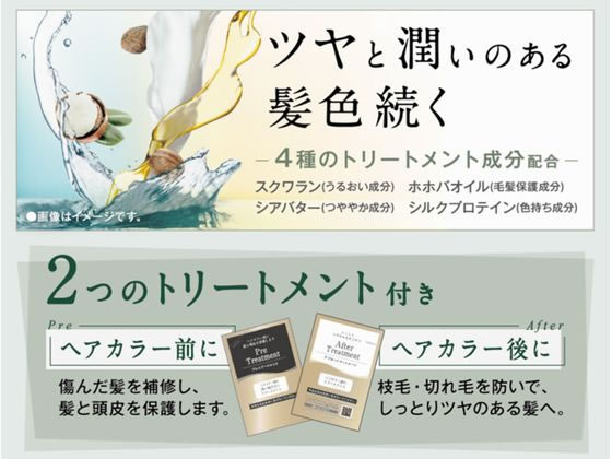 ダリヤ クレオディーテ クリアリーカラー エメラルドアッシュが929円