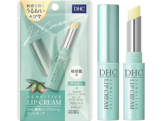 DHC 薬用リップセンシティブ1.5gが728円 通販【ココデカウ