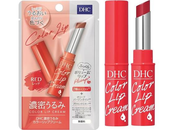 DHC 濃密うるみカラーリップ レッド 1.5gが525円 通販【ココデカウ