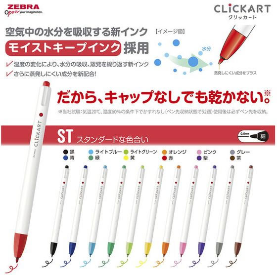 ゼブラ ノック式水性カラーペン クリッカート 36色セット WYSS22-36C-N