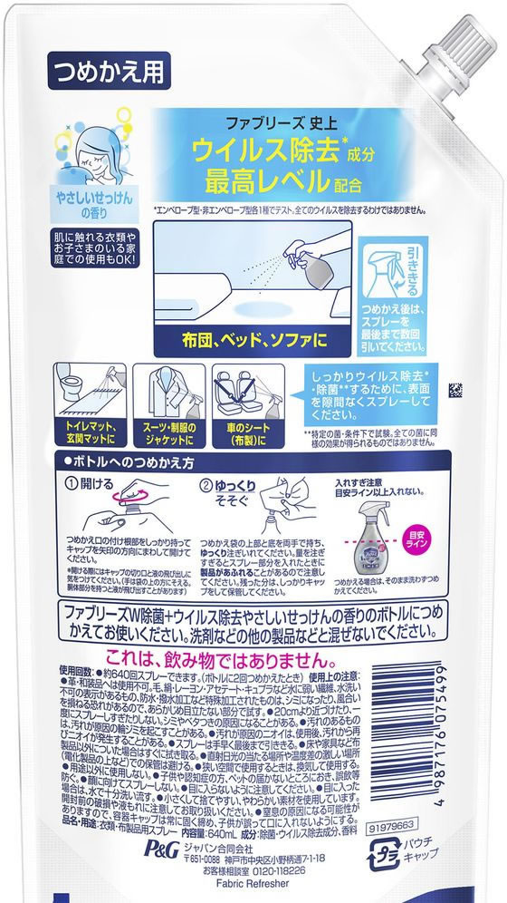 サンナップ インサートカップ 薄型 200ml IC-50NA