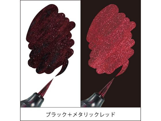 ぺんてる デュアルメタリックブラッシュ ブラック+メタリック ぺんてる デュアルメタリックブラッシュ ブラック+メタリック