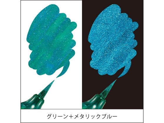 メタリックグリーンデュアルメタリック Amazon | ぺんてる デュアルメタリックブラッシュ ブルー+