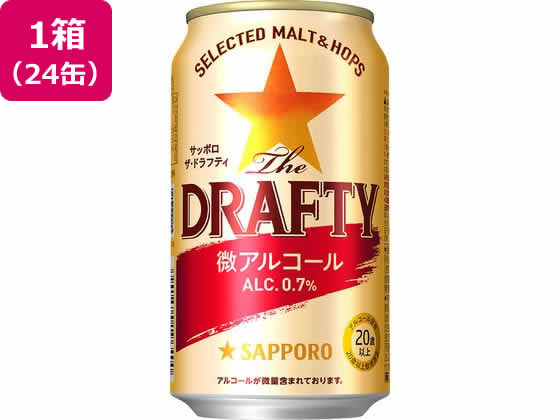 サッポロビール ドラフティ 350ml 24缶 サッポロビール ドラフティ 350ml 24缶