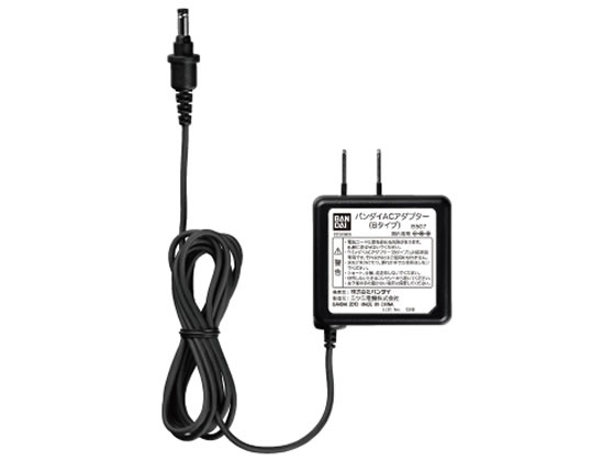 バンダイ ACアダプター Bタイプ