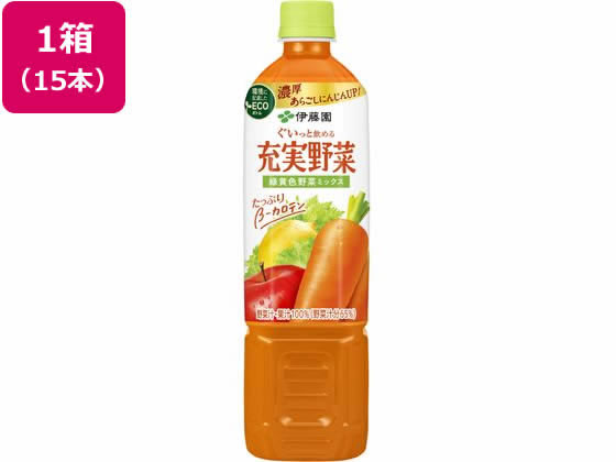 伊藤園 充実野菜 緑黄色野菜ミックス 740g×15本 伊藤園 充実野菜 緑黄色野菜ミックス 740g×15本