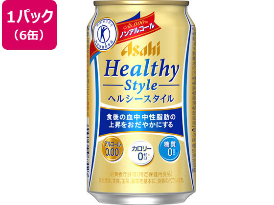 アサヒ ヘルシースタイル 350ml 6缶