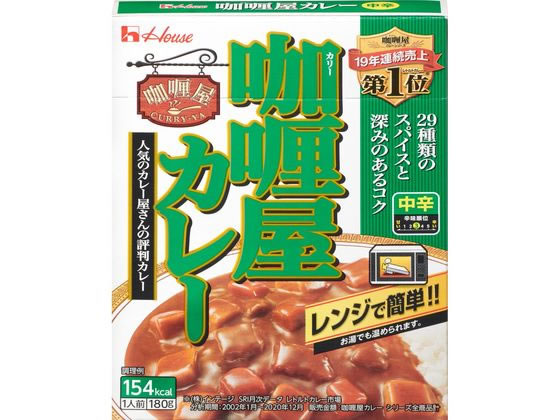 ハウス食品 カリー屋 カレー 中辛 180G ハウス食品 カリー屋 カレー 中辛 180G