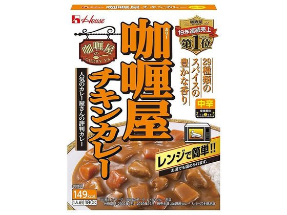 ハウス食品 カリー屋 チキンカレー 中辛 180G ハウス食品 カリー屋 チキンカレー 中辛 180G
