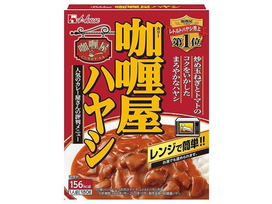 ハウス食品 カリー屋ハヤシ 180G ハウス食品 カリー屋ハヤシ 180G