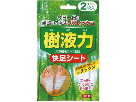 小久保工業所 樹液力 快足シート (2枚入)