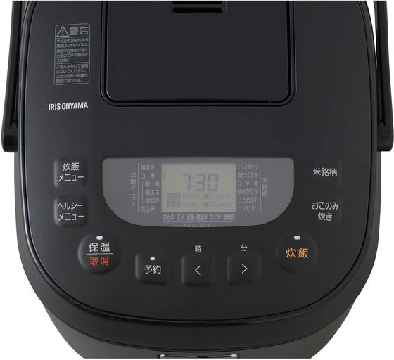 IRIS OHYAMA 炊飯器 10合炊きブラックRC-ME10-B IRIS OHYAMA 炊飯器 一升 10合炊き 10合 アイリスオーヤマ