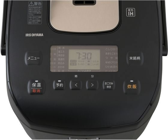 アイリスオーヤマ 圧力IHジャー炊飯器 10合 RC-PD10-Bが21,332円