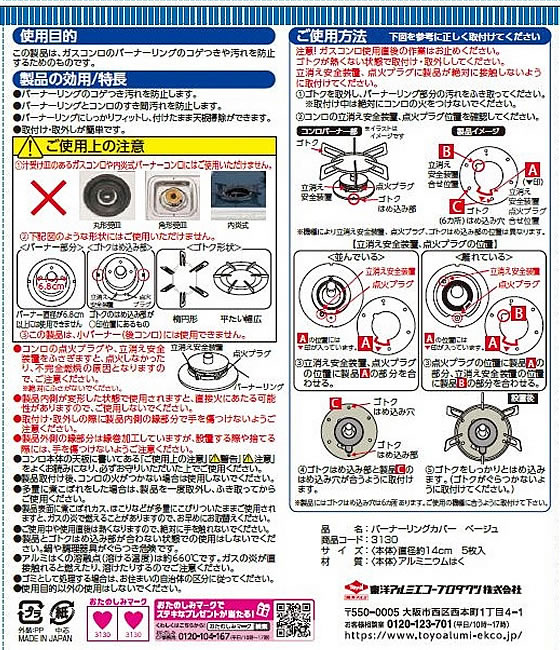 サクラ 半透明フォームイレーザー ピュアスリム RFPS150