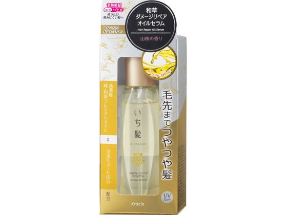クラシエ いち髪 和草ダメージリペアオイルセラム 60mL