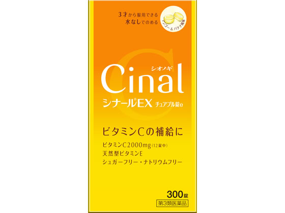 シオノギ シナールEX チュアブル錠e 300錠【第3類医薬品】