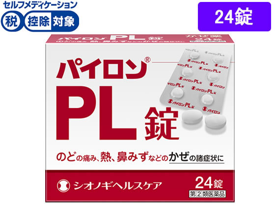 シオノギ パイロンPL錠 24錠【指定第2類医薬品】
