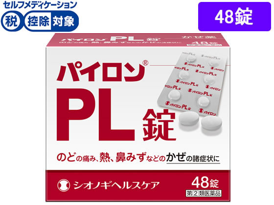シオノギ パイロンPL錠 48錠【指定第2類医薬品】