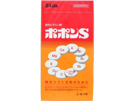 シオノギ ポポンS 240錠 シオノギ ポポンS 240錠