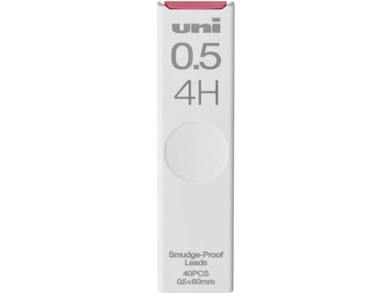 三菱鉛筆 シャープ替芯 uni(ユニ) 0.5mm 4H 40本 ULS05404H