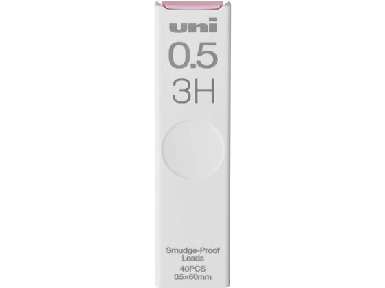 三菱鉛筆 シャープ替芯 uni(ユニ) 0.5mm 3H 40本 ULS05403H 三菱鉛筆 シャープ替芯 uni(ユニ) 0.5mm 3H 40本 ULS05403H