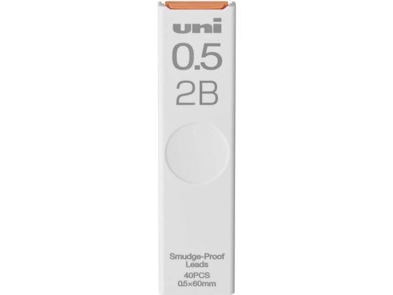 三菱鉛筆 シャープ替芯 uni(ユニ) 0.5mm 2B 40本 ULS05402B
