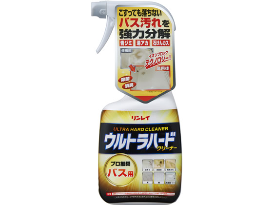 リンレイ ウルトラハードクリーナー バス用 700mL