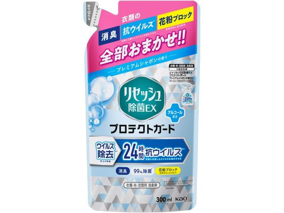 KAO リセッシュ除菌EXプロテクトガード プレミアムシャボン 詰替300mL