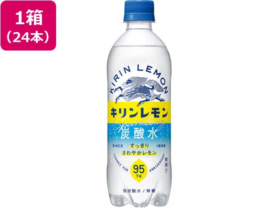 キリン キリンレモン 炭酸水 500ML×24本 キリン キリンレモン 炭酸水 500ML×24本