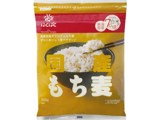 はくばく 国産もち麦 500G はくばく 国産もち麦 500G