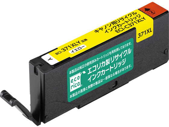 エコリカ キャノン用リサイクルインクカートリッジBCI-371XLY エコリカ キャノン用リサイクルインクカートリッジBCI-371XLY