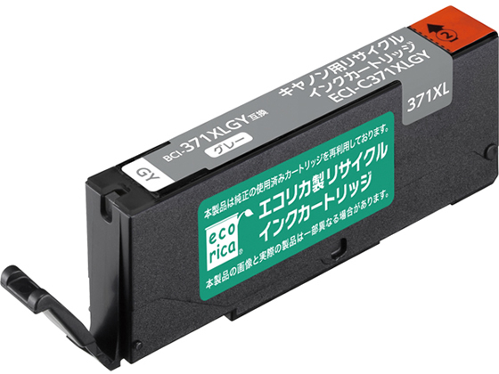 エコリカ キャノン用リサイクルインクカートリッジBCI-371XLGY エコリカ キャノン用リサイクルインクカートリッジBCI-371XLGY