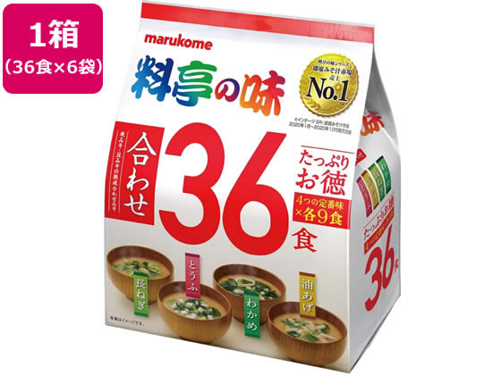 マルコメ たっぷりお徳 料亭の味 36食×6袋 マルコメ たっぷりお徳 料亭の味 36食×6袋