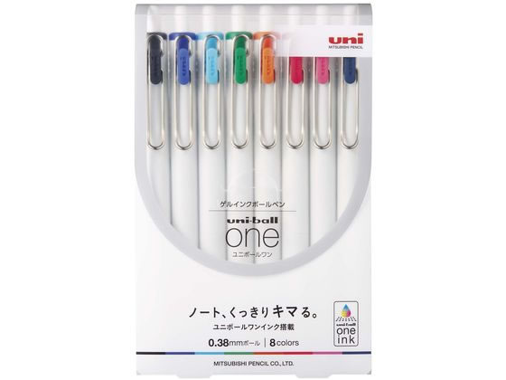 三菱鉛筆 ユニボールワン 0.38mm 8色セット UMNS388C