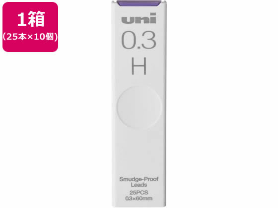 三菱鉛筆 シャープ替芯 uni(ユニ) 0.3mm H 25本×10個 三菱鉛筆 シャープ替芯 uni(ユニ) 0.3mm H 25本×10個