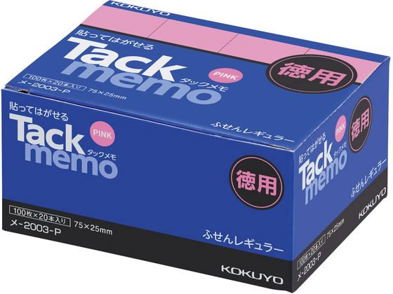 コクヨ タックメモ お徳用 付箋 75×25 ピンク 100枚×20本